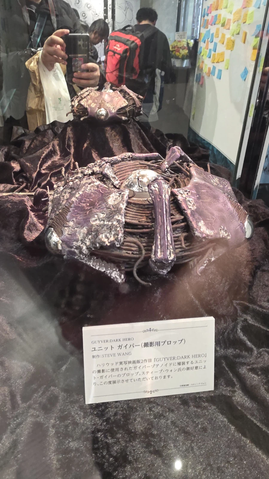 강식장갑 가이버 40주년 기념전_2.webp