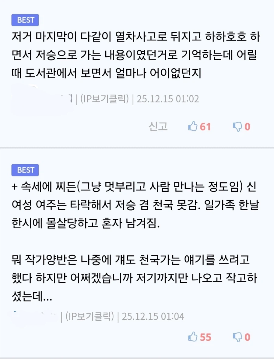 유명 판타지 영화화에 PC가 필요한 경우_9.webp