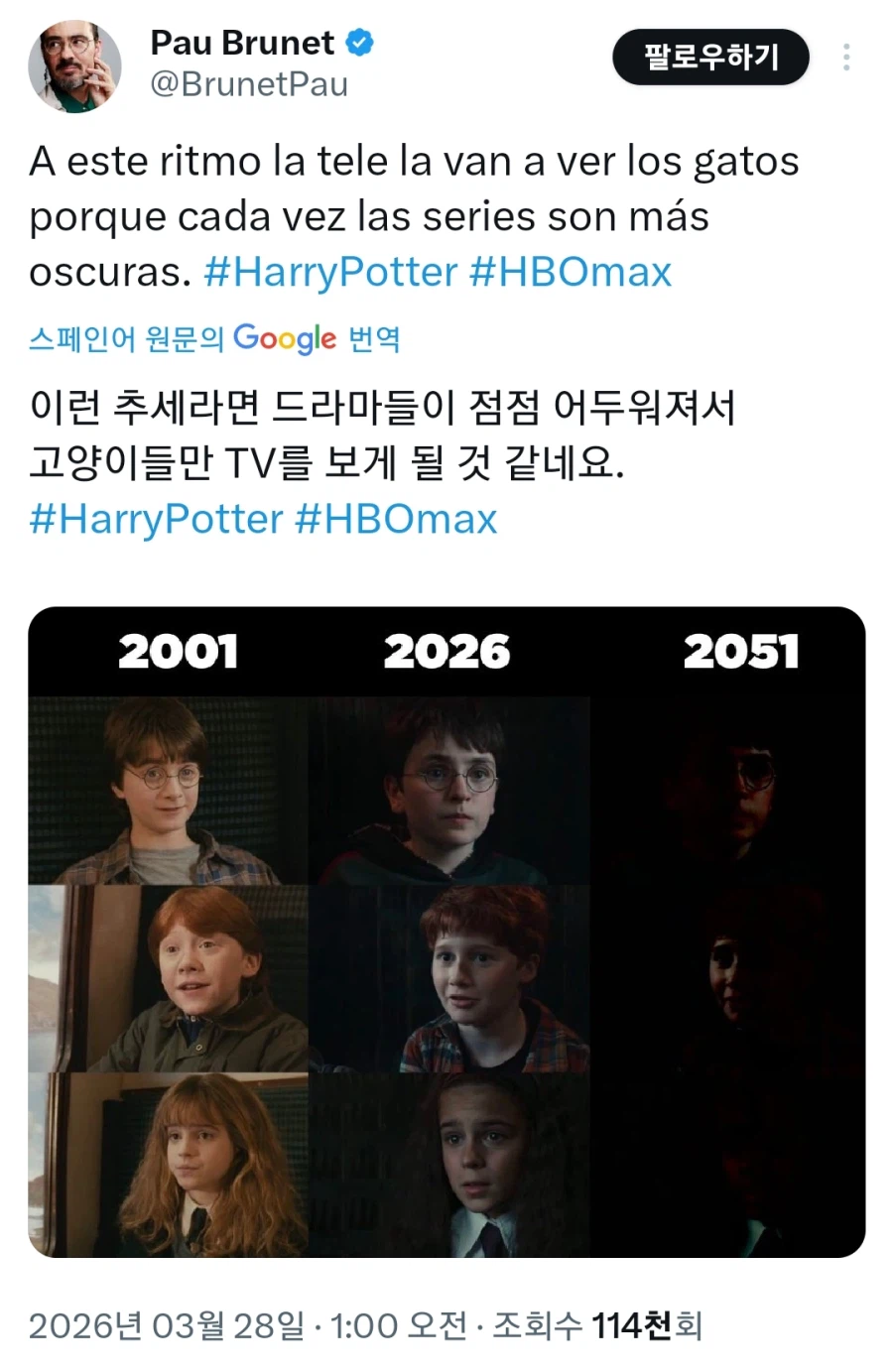 최근 드라마 풍조를 까는 사람.jpg_1.webp