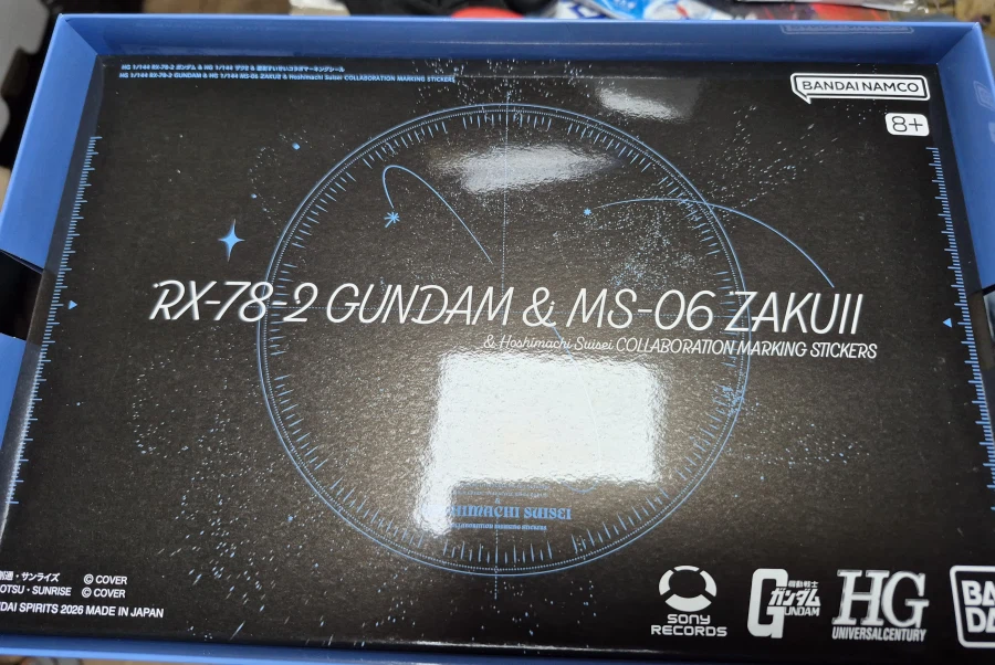 호시마치 스이세이 음반한정판 프라가 왔네요_4.webp