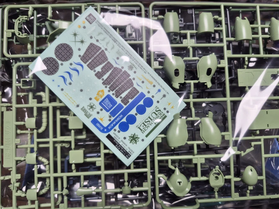 호시마치 스이세이 음반한정판 프라가 왔네요_5.webp