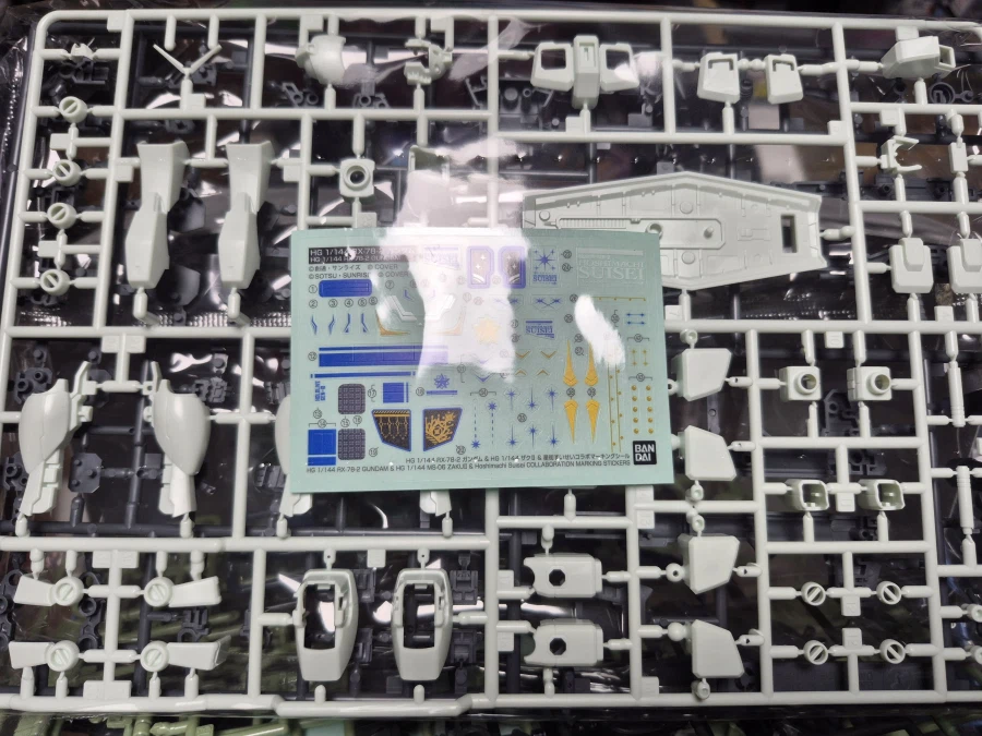 호시마치 스이세이 음반한정판 프라가 왔네요_6.webp