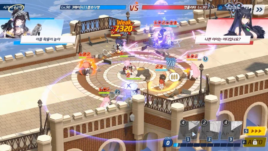 전술대회) 수아교에히매vs츠수슌유히매 = 승(크게) ★내 교네루 먼저 헬기_11.webp