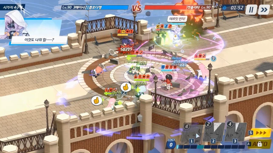 전술대회) 수아교에히매vs츠수슌유히매 = 승(크게) ★내 교네루 먼저 헬기_13.webp