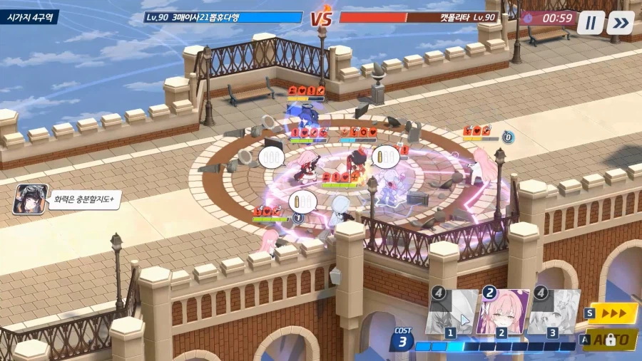 전술대회) 수아교에히매vs츠수슌유히매 = 승(크게) ★내 교네루 먼저 헬기_14.webp