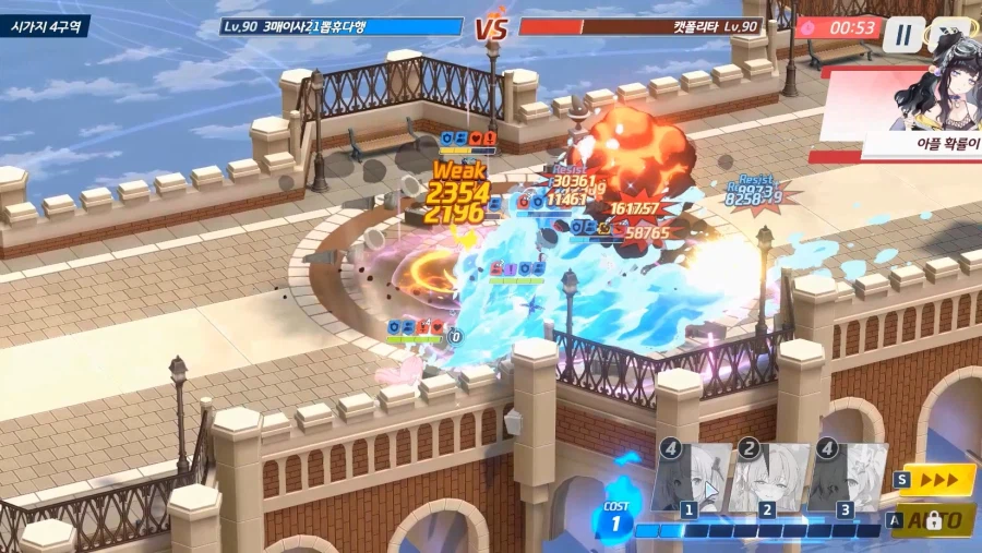 전술대회) 수아교에히매vs츠수슌유히매 = 승(크게) ★내 교네루 먼저 헬기_16.webp