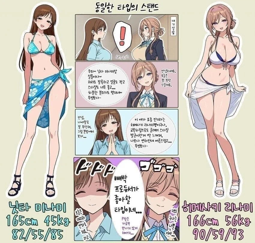 내 스타플라티나와 같은 타입의 스탠드로군_1.webp