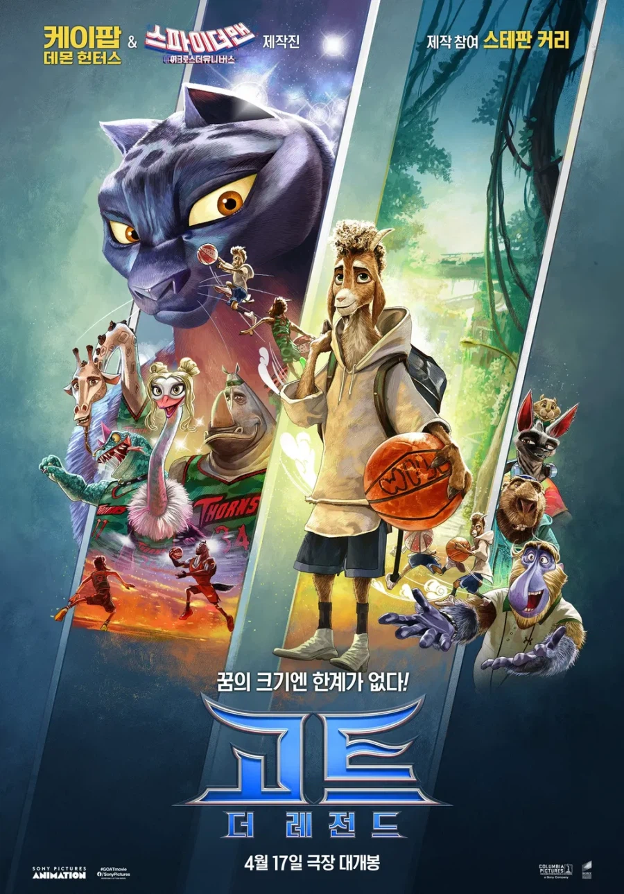 소니 픽쳐스 신작 애니메이션 근황_1.webp