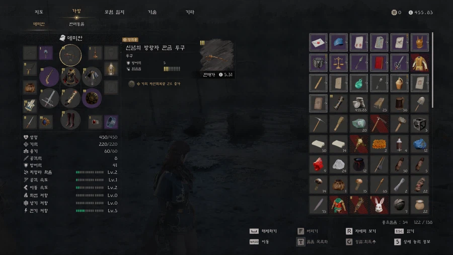 데미안 신념의 장비셋 머리장비 찾았습니다_5.webp