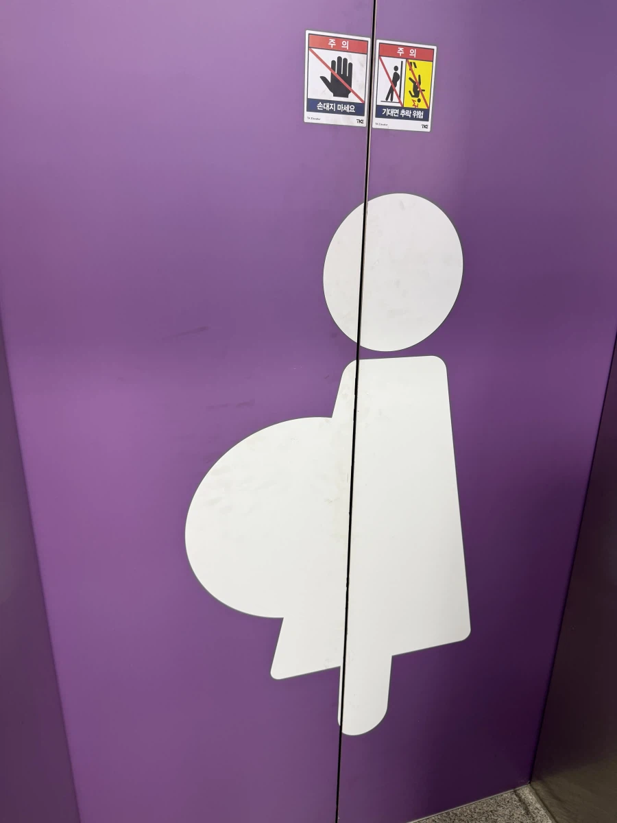 GTX 승강기 문에 이 픽토그램은 뭐냐?_1.webp