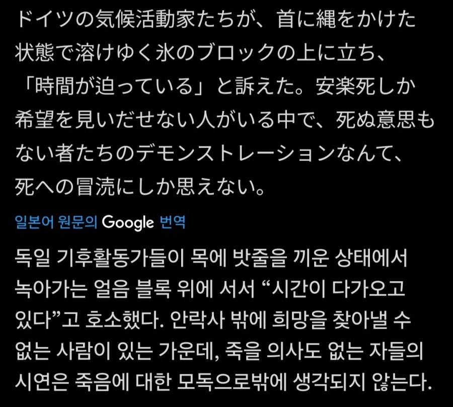 독일에서 가장 유쾌한 사람들_1.webp