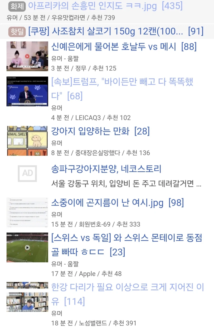 한강 다리가 필요 이상으로 크게 지어진 이유.jpg_4.webp