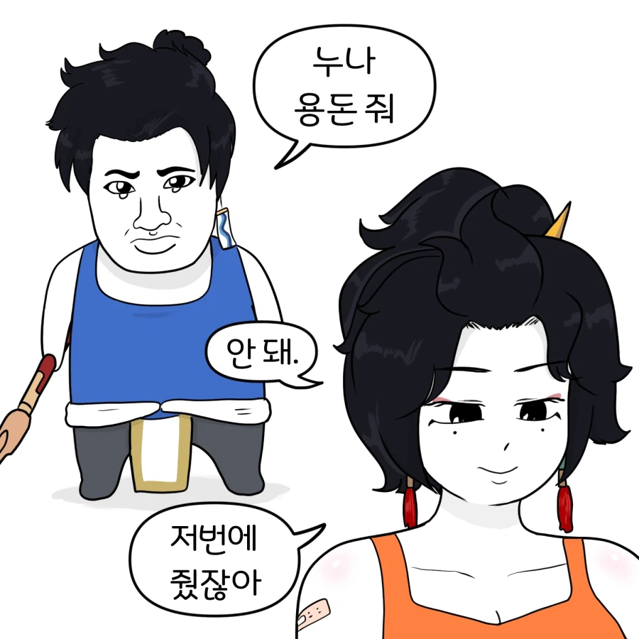 오버워치) 금쪽이 우양_1.webp