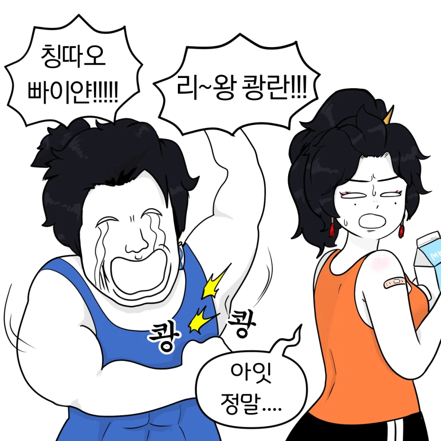 오버워치) 금쪽이 우양_2.webp