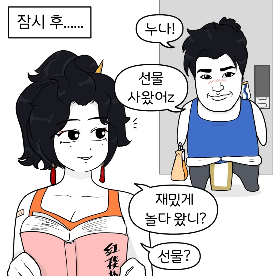 오버워치) 금쪽이 우양_6.webp