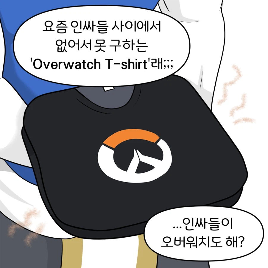 오버워치) 금쪽이 우양_7.webp