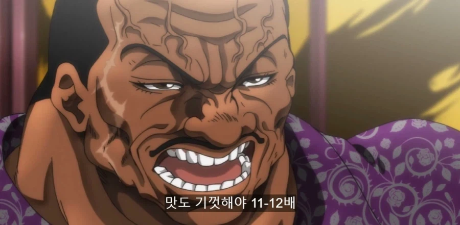 [바키] 맛있어봤자 11~12배 더빙판_1.webp
