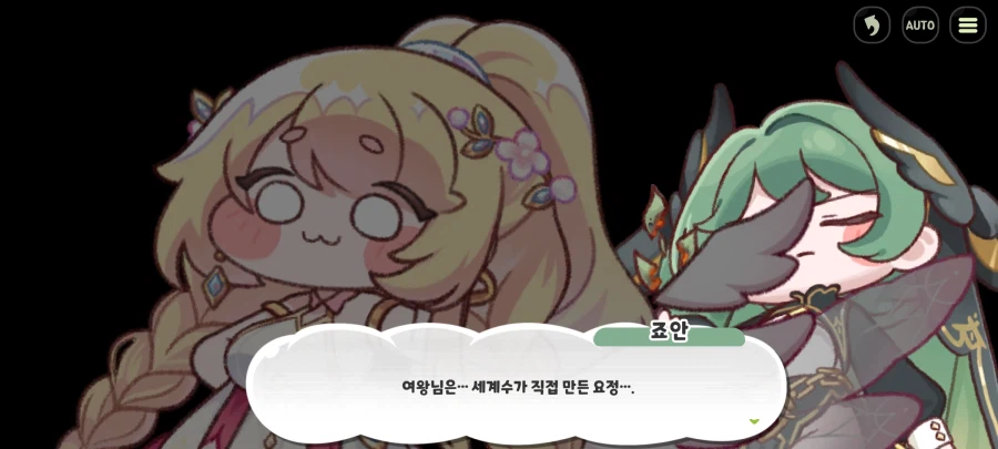 (트릭컬)테마극장 엔딩이 개인적으로 맘에 드는 이유_3.webp