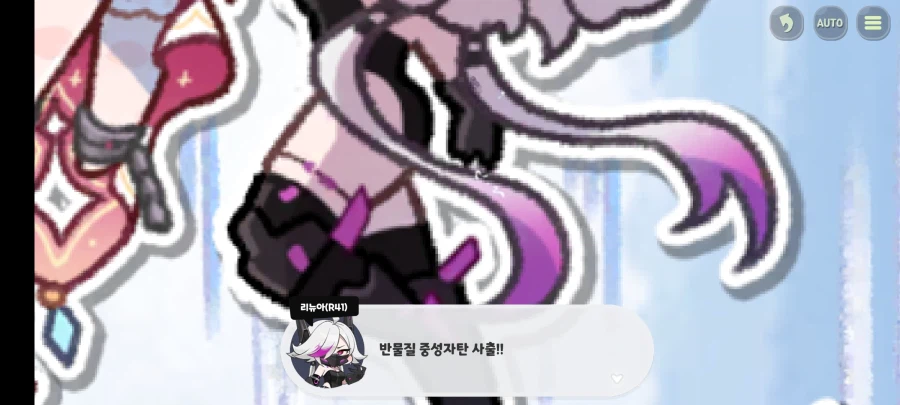 (트릭컬)테마극장 엔딩이 개인적으로 맘에 드는 이유_4.webp