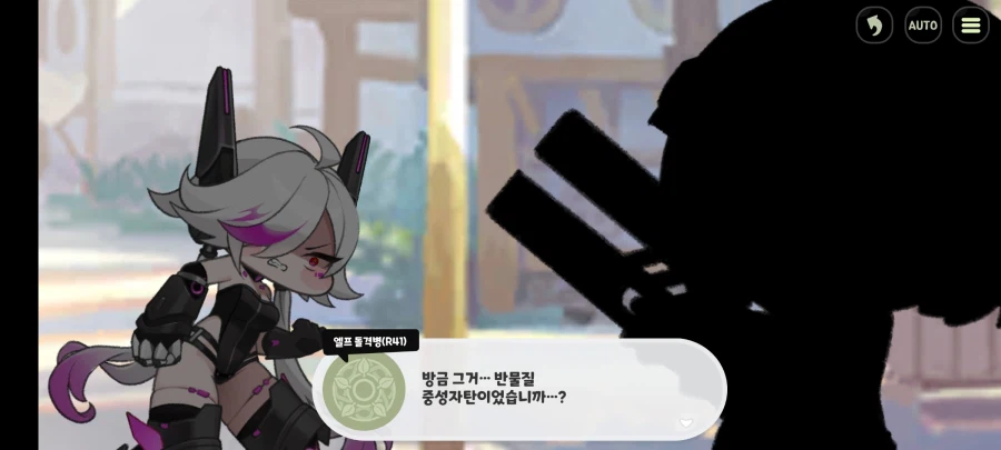 (트릭컬)테마극장 엔딩이 개인적으로 맘에 드는 이유_7.webp