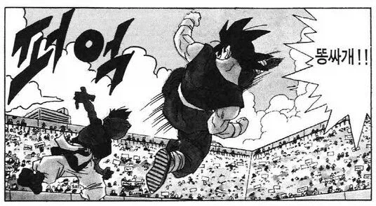연재 당시 드래곤볼 전개 속도_11.webp