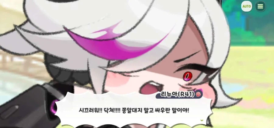 [트릭컬,스포] 아 시발 ㅋㅋㅋㅋㅋㅋㅋㅋㅋㅋㅋ_3.webp