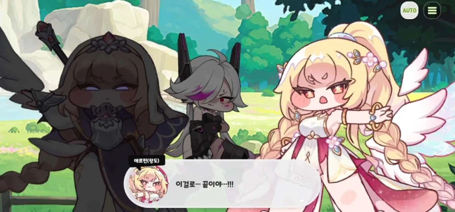 [트릭컬,스포] 아 시발 ㅋㅋㅋㅋㅋㅋㅋㅋㅋㅋㅋ_6.webp