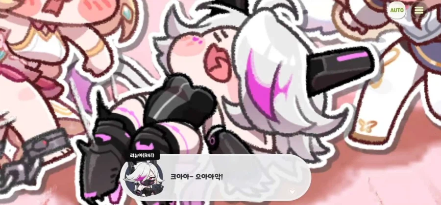 [트릭컬,스포] 아 시발 ㅋㅋㅋㅋㅋㅋㅋㅋㅋㅋㅋ_10.webp