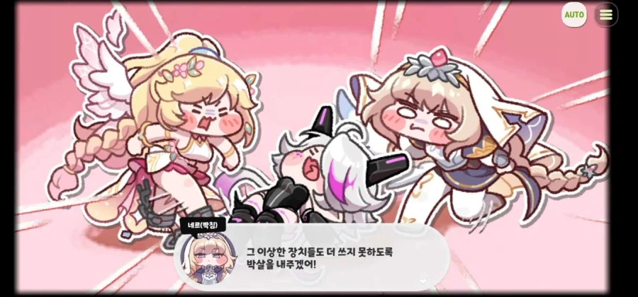 [트릭컬,스포] 아 시발 ㅋㅋㅋㅋㅋㅋㅋㅋㅋㅋㅋ_12.webp