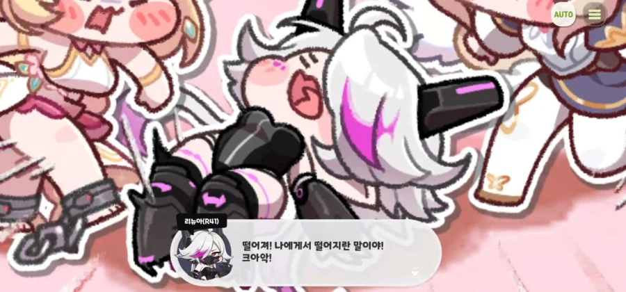 [트릭컬,스포] 아 시발 ㅋㅋㅋㅋㅋㅋㅋㅋㅋㅋㅋ_13.webp