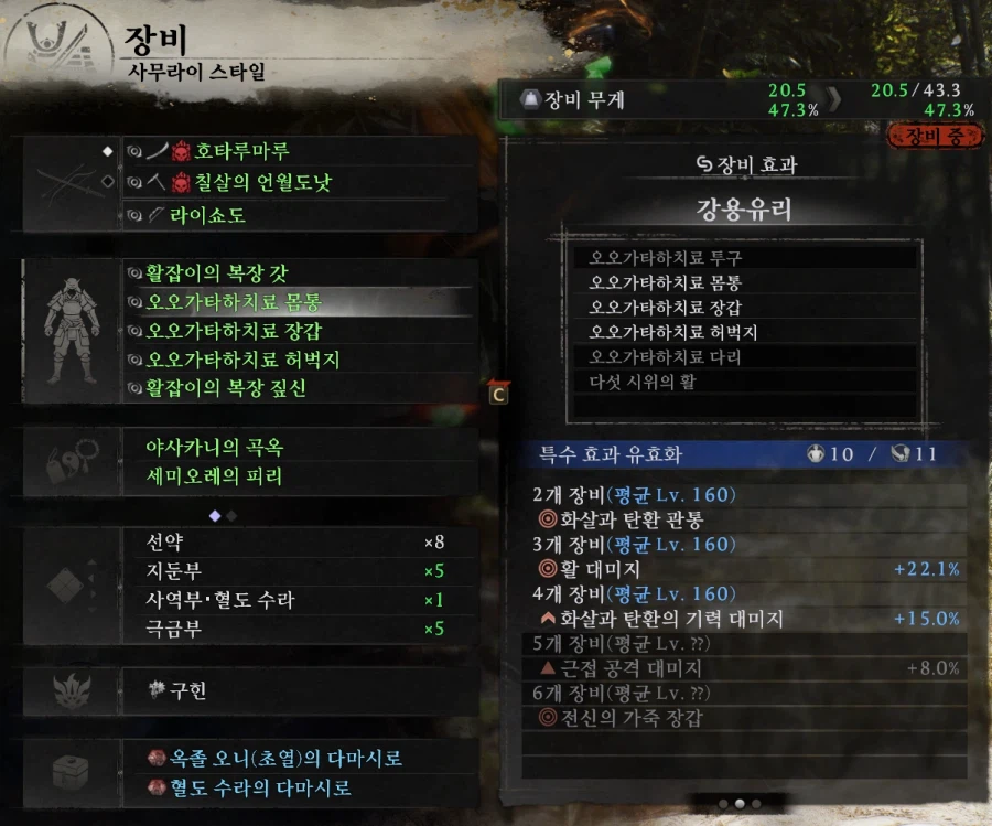 활데미지 반영 A 효과에 대한 데이터 입니다...._1.webp