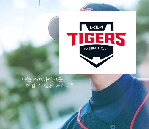 개막전부터 대단하네_1.webp