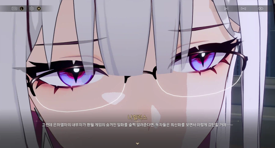 스타레일) 나힐럭스 얼빡_3.webp