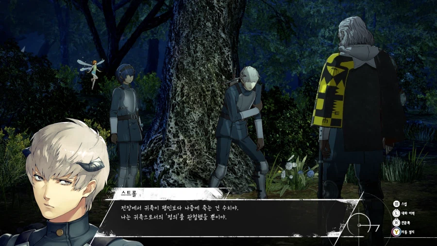 메타포 리판타지오_40.webp