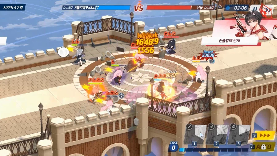 전술대회) 시즌10~ (1탱)수교에쿠히2매 vs 츠수에슌히매4 ■패(크게)_19.webp