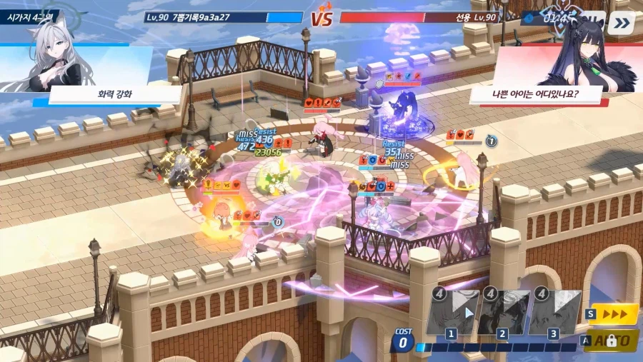 전술대회) 시즌10~ (1탱)수교에쿠히2매 vs 츠수에슌히매4 ■패(크게)_26.webp