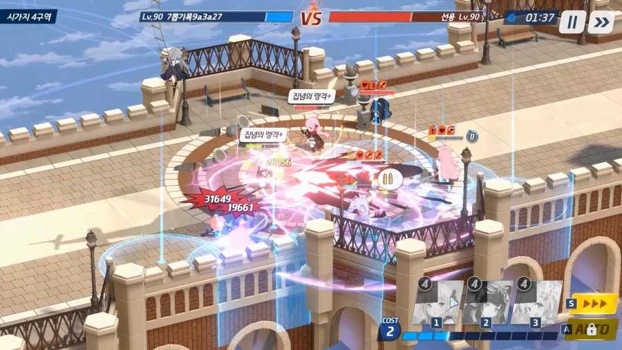 전술대회) 시즌10~ (1탱)수교에쿠히2매 vs 츠수에슌히매4 ■패(크게)_29.webp