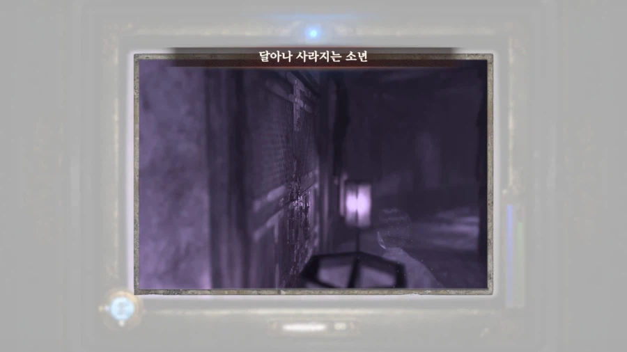 제로 : 붉은 나비 리메이크 ~ 4막 비밀 의식_8.webp