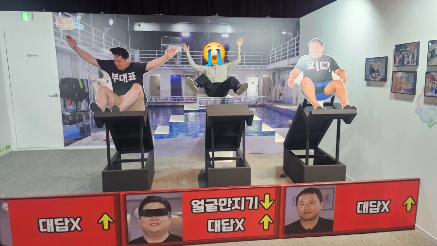 트릭컬) 현백 전시회 포토존 중 최고였던 곳_2.webp