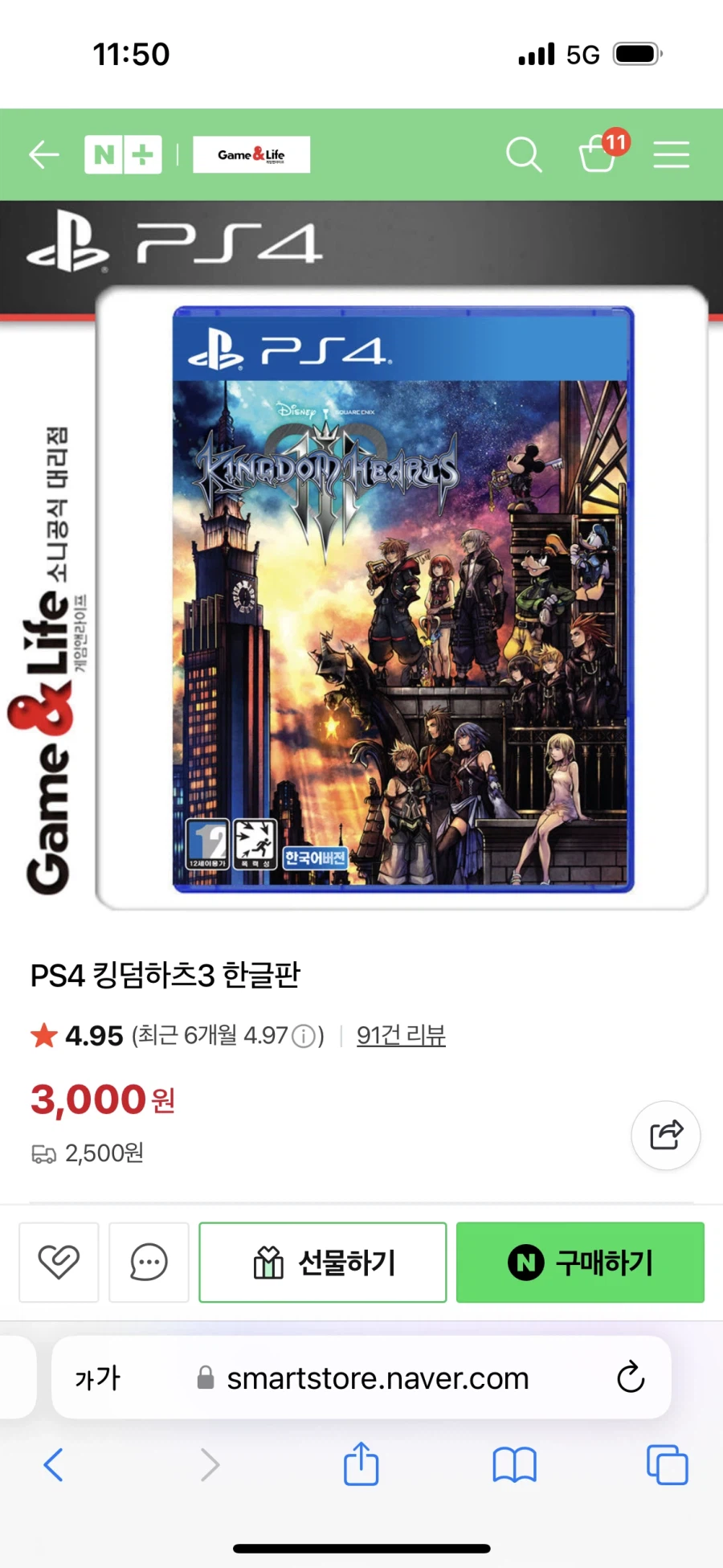 [잡담] 요즘 득템 게임 ~~~_1.webp