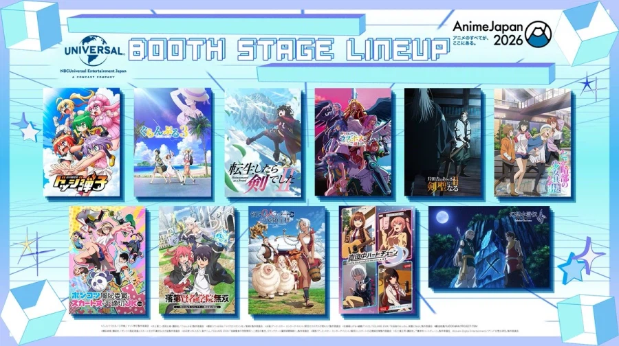 『NBC 유니버설 엔터테인먼트 재팬』 AnimeJapan 2026 스페셜 스테이지_1.webp