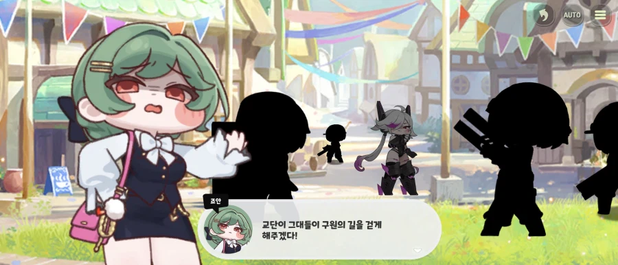 트릭컬)스포)이번 테극에서 죠안이도 멋있었음._18.webp