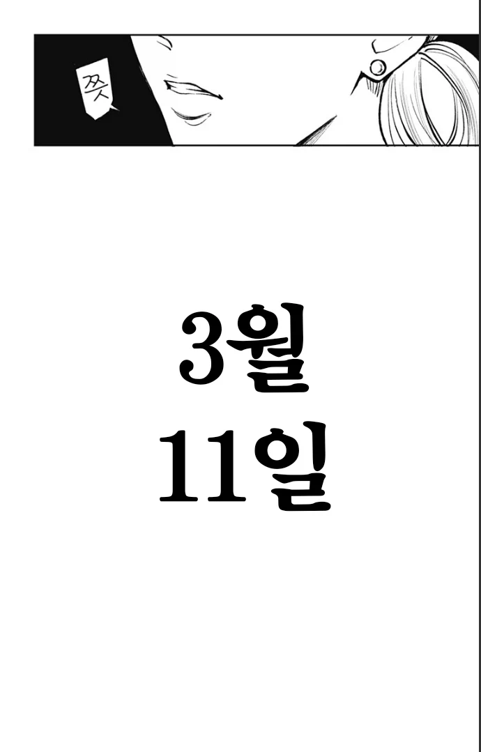 어떤 만화 주인공이 겨우겨우 성공시킨 광고를 내려야 했던 원인.jpg_1.webp