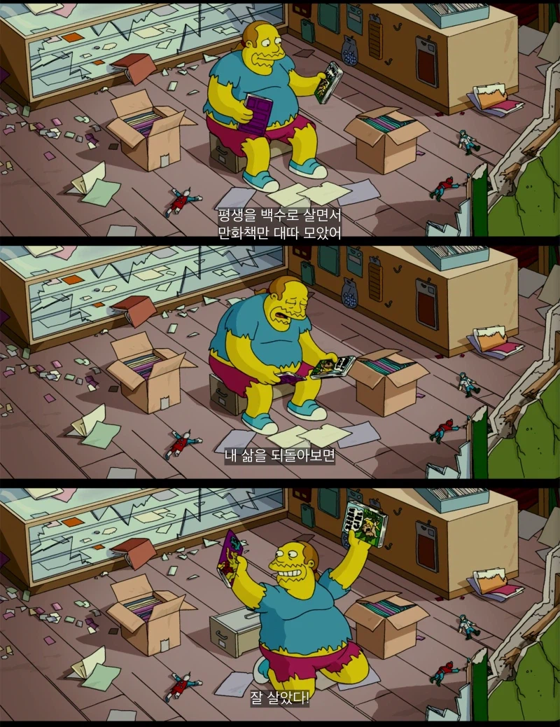 가챠게임 스토리좀 좋았다고 30만원이나 지르다니_1.webp