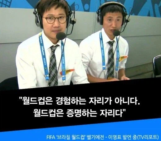 홍명보에게 3년동안 연락 차단당한 이영표_6.webp