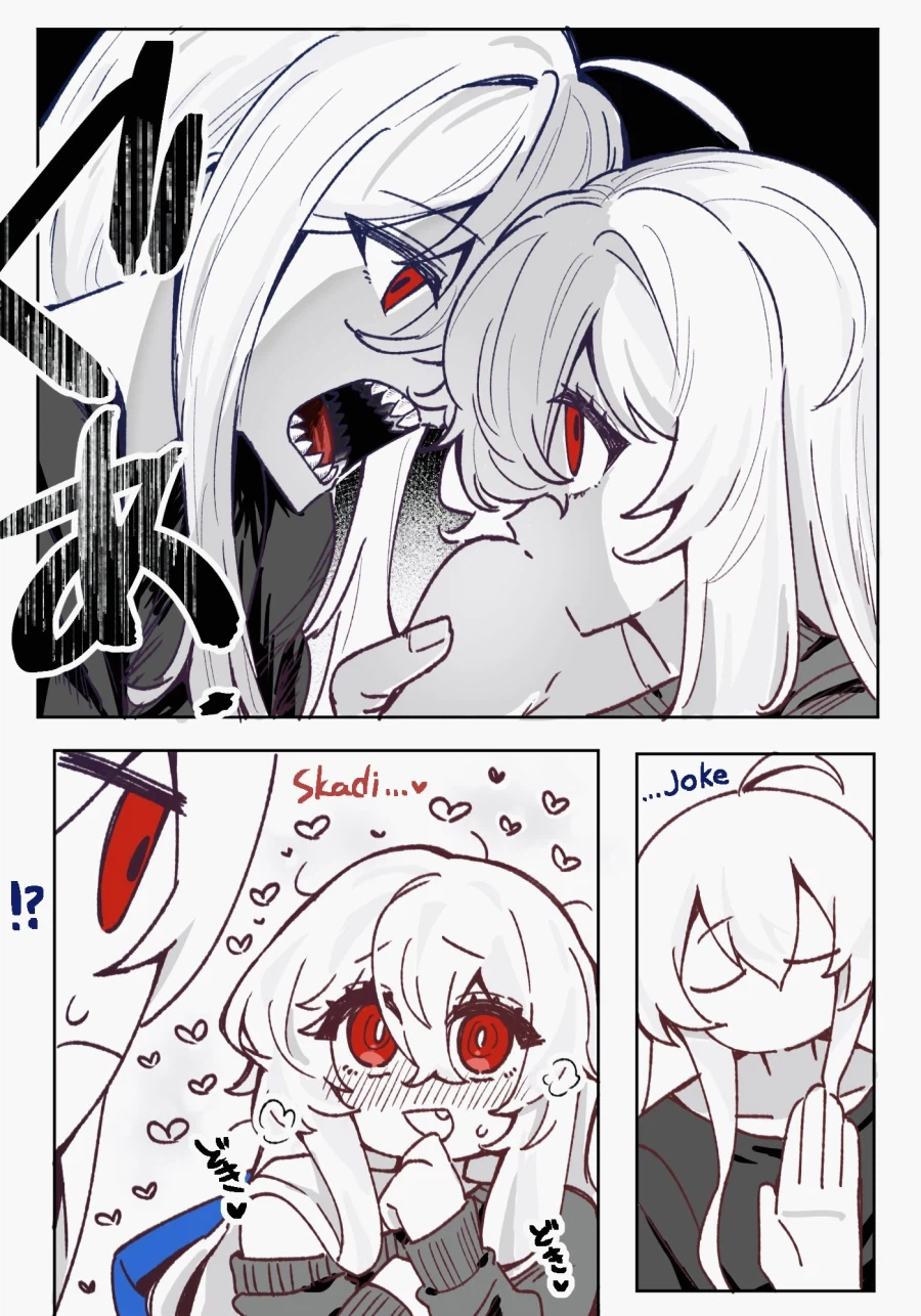 명일방주) 해산물끼리 잡아뜯는 망가.manga_2.webp