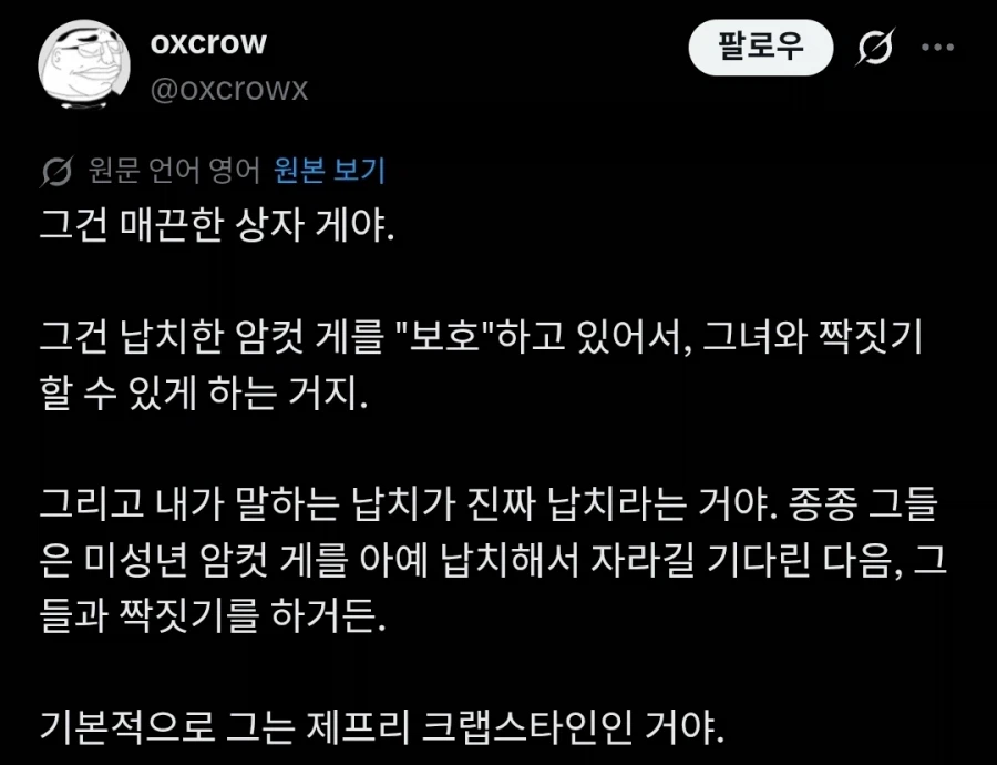 암컷을 위해 싸우는 수컷게.mp4_2.webp