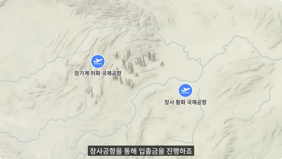 중국 식당에 틀니 두고 온 할아버지.jpg_7.webp