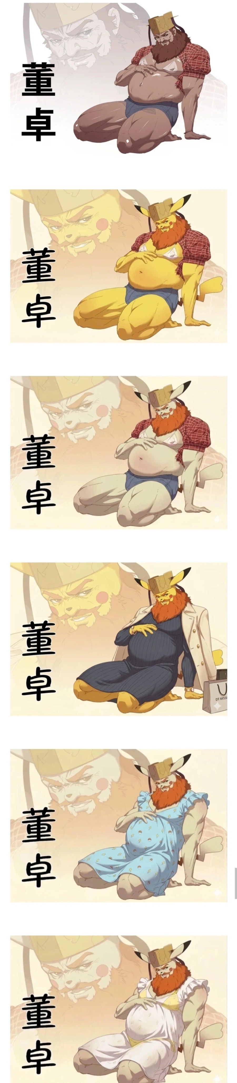 아침해가 뜨기 직전에 ↗토피아를 달려서 꿀잠 잔 유게이를 ↗같게 한 적이 있나?_1.webp