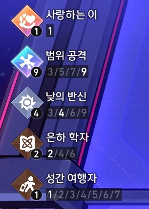 스타레일)9범위 첨 해봣는데_1.webp